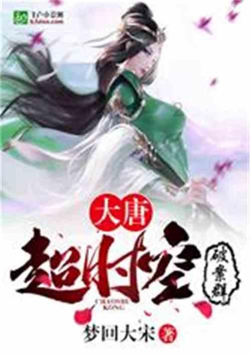 美丽乡村别墅逃生
