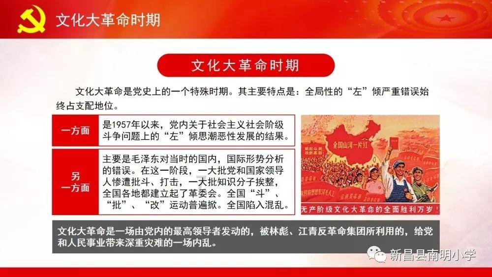 三国群英7