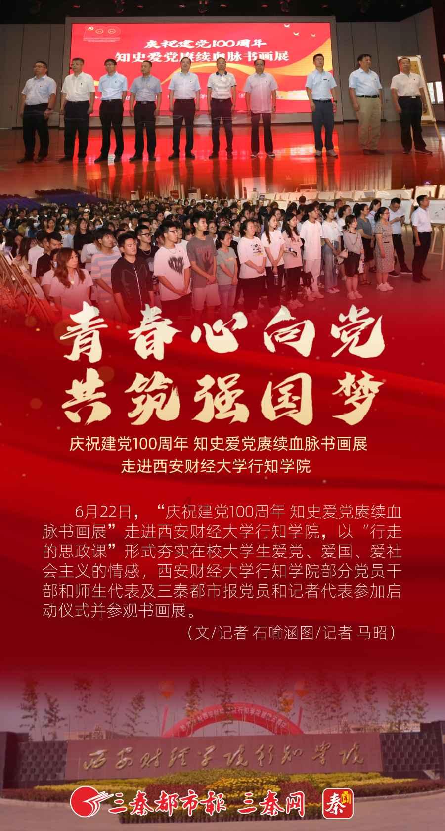 冯劲后悔吗?为高薪加盟上港拒绝去成都蓉城队,如今却沦为替补
